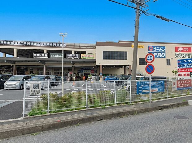 スーパー 550m ロピア越谷大里店