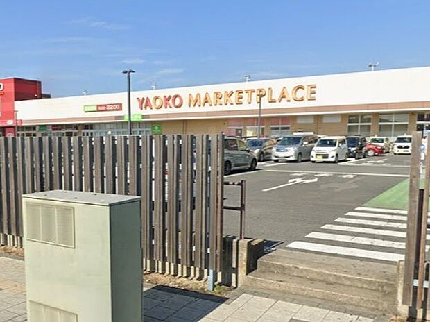 スーパー 1336m ヤオコー南桜井店