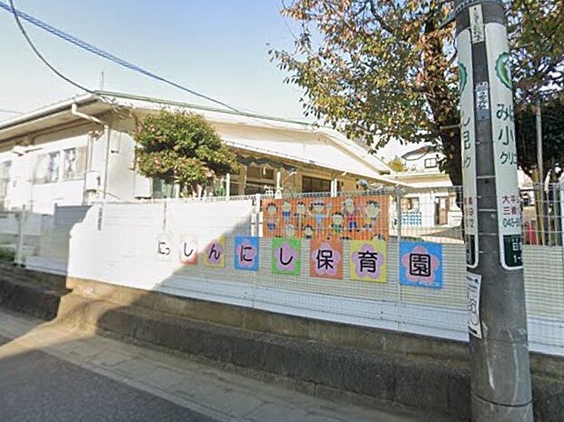 幼稚園・保育園 550m さいたま市立日進西保育園