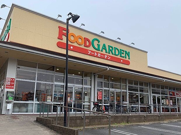 スーパー 550m フードガーデン日進店