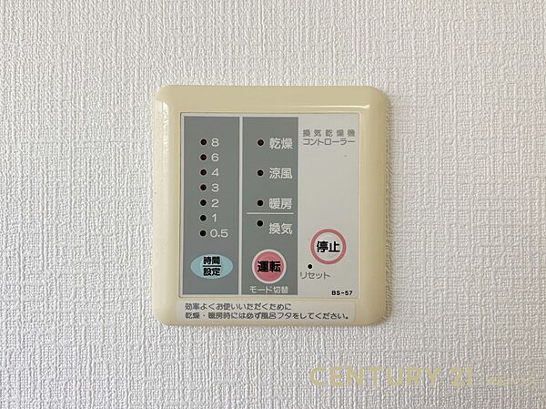 【設備】カビ対策や結露防止にも役立つ浴室暖房乾燥機を標準装備