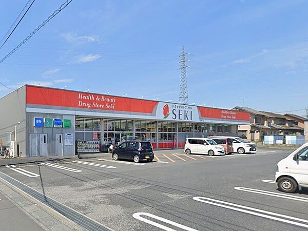 ドラッグストア 800m ドラッグストアセキ杉戸店