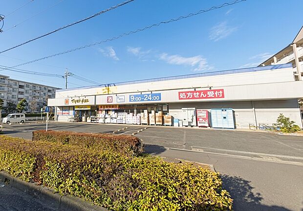 ドラッグストア 500m マツモトキヨシ早稲田団地店