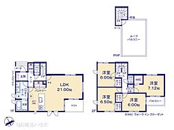 越谷市大泊第2期　新築戸建て　全1棟