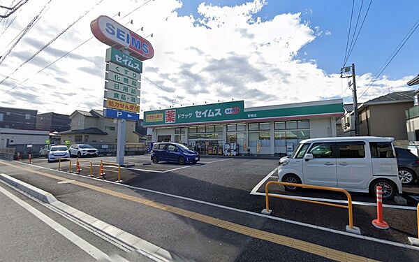 ドラッグストア 1370m ドラッグセイムス岩槻店