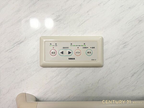 【設備】寒い季節も安心して入浴できる暖房機能付きの浴室はサウナ付き