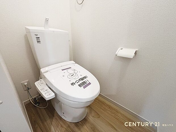 【トイレ】シンプルでスッキリとした落ち着ける空間