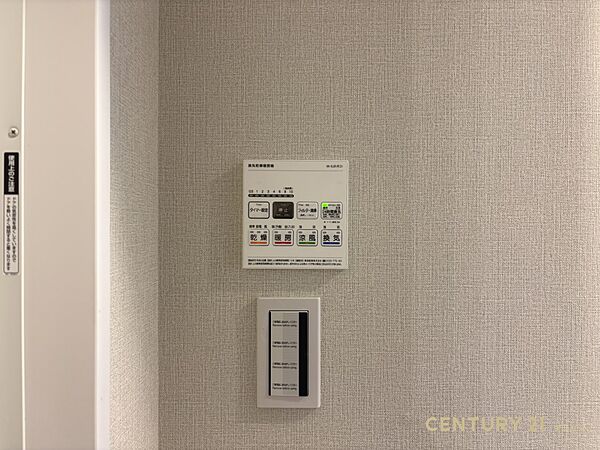 設備を拡大表示