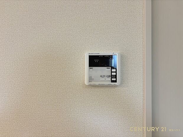 【設備】自動お湯張りと追い炊きで、家族みんなにちょうどいい温もり