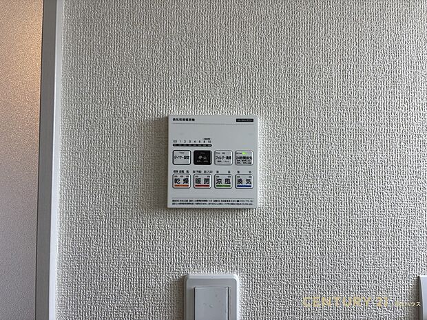 【設備】寒い季節も快適入浴、暖房機能付き浴室乾燥機で安心の暮らし