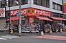 周辺：ドラッグストア 600m サンドラッグ川口店