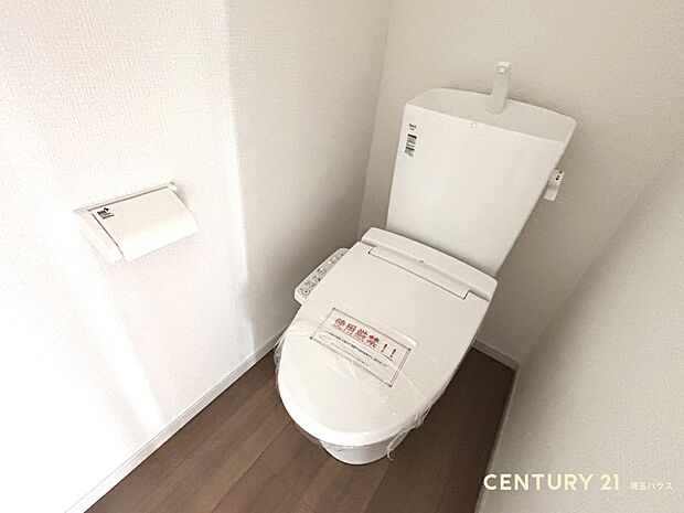 【トイレ】ゆとりある空間で気持ちよく使える快適空間
