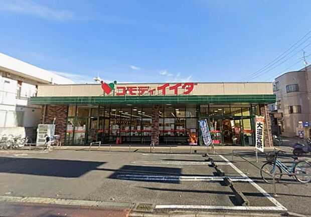 スーパー 1144m コモディイイダ南浦和東口店