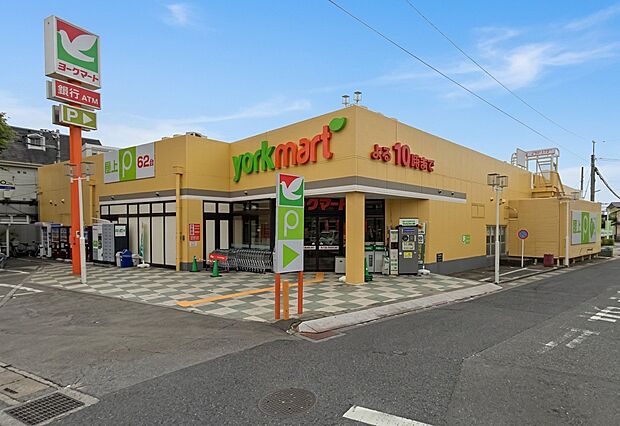スーパー 1100m ヨークマート大宮南中野店