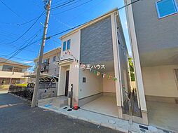 埼玉県さいたま市南区辻５丁目