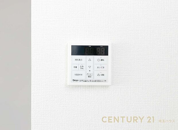 【設備】自動お湯張りと追い炊きで、いつでも快適バスタイム