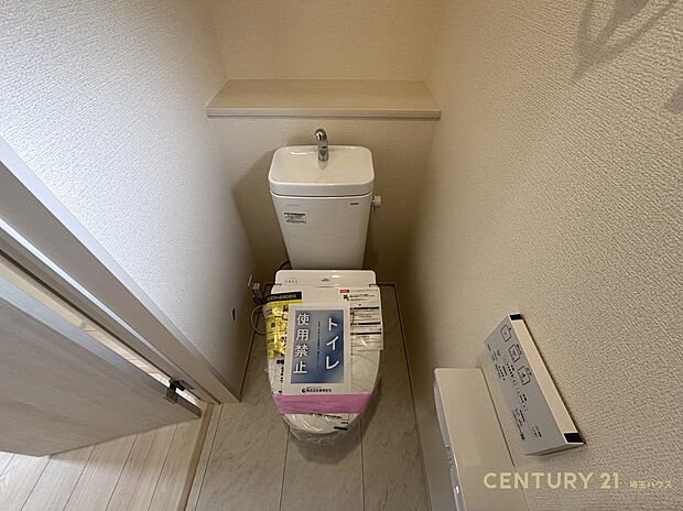 【トイレ】ゆとりある空間で気持ちよく使える快適空間