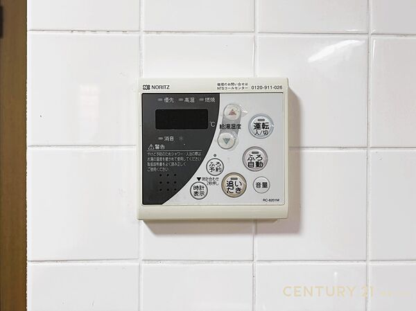 【設備】キッチンからお湯張り操作、毎日の家事をもっとスマートに