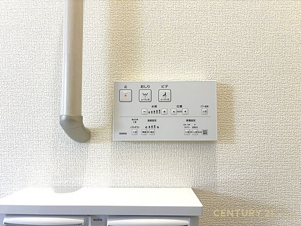 【設備】ウォシュレット付きトイレで、快適な生活をサポートします