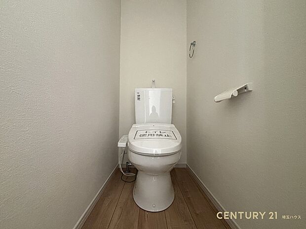 【トイレ】  清潔感と快適性を兼ね備えた、心地よいトイレ空間。清潔さと快適さを備えたちょうどよいスペース。