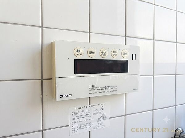 【設備】自動お湯張りと追い炊きで、家族みんなにちょうどいい温もり