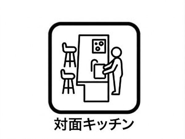 【設備】毎日の暮らしに彩りを添える、洗練された対面キッチン