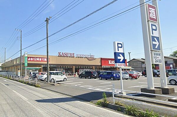 その他環境写真 850m カスミフードスクエア白岡店