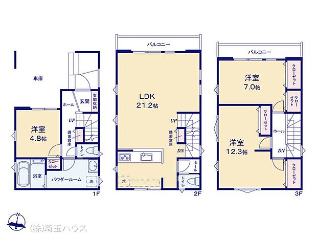 図面と異なる場合は現況を優先