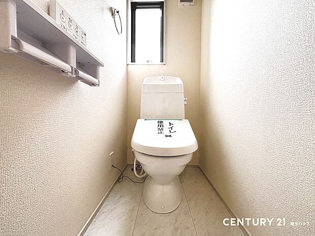 【トイレ】トイレは清潔さと快適さを備えちょうどよいスペース