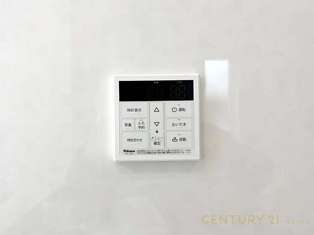 【設備】 給湯器リモコンがリビングに設置されているので生活がスムーズ
