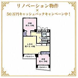 南永田団地 1-1号棟