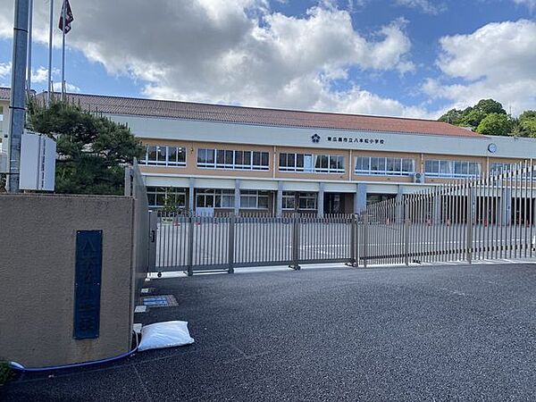 東広島立八本松小学校・制服あり・全校児童数約650名（R6.5月現在）・学級数23学級(R6.5月現在）・運動会・学習発表会・遠足・参観日・なわとび大会などの行事あり 1160m