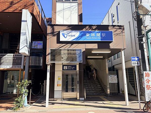 小田急線　東林間駅西口 270m