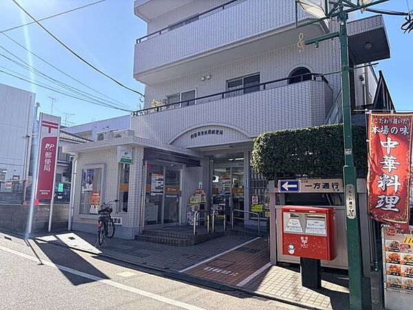 相模原東林間郵便局 360m