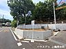 外観：陽当たりと住環境に恵まれた分譲地