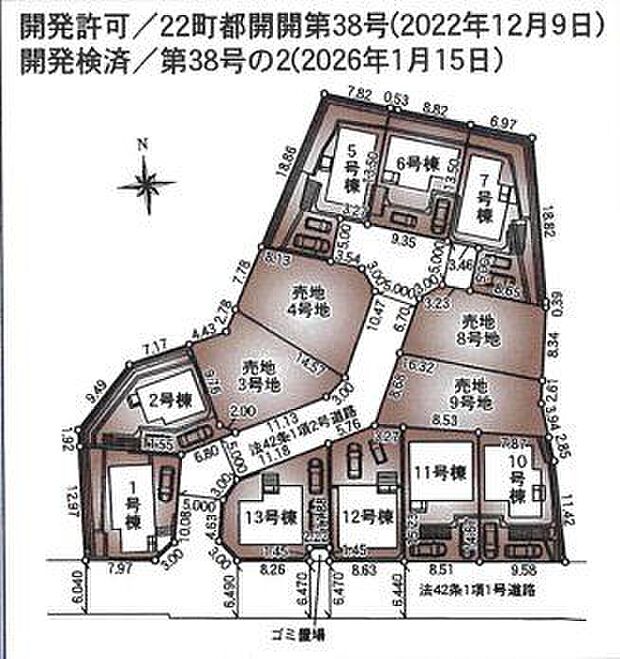 新築戸建　町田市薬師台第1　全13区画　1号棟