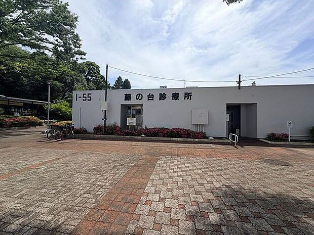 藤の台診療所 1370m