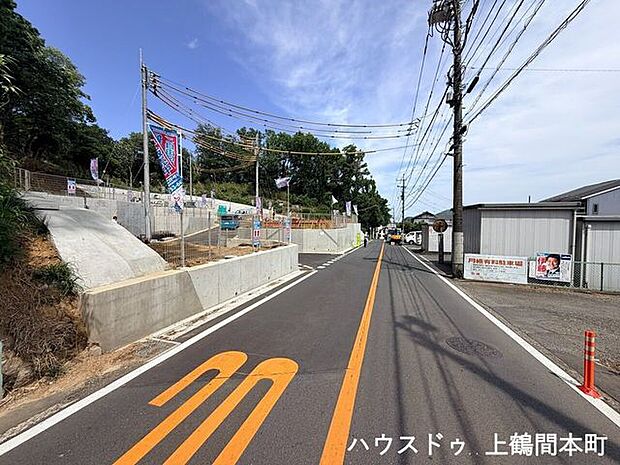 穏やかな街並みと豊かな自然が魅力の町田市薬師台。買物施設や公園も身近に揃い、快適な新生活を叶える住まい探しをハウスドゥ上鶴間本町がお手伝いします。