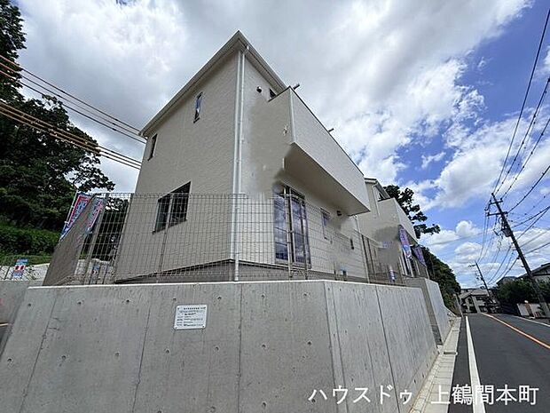 ご見学はハウスドゥ上鶴間本町へ！