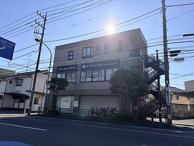 おやなぎ歯科 290m