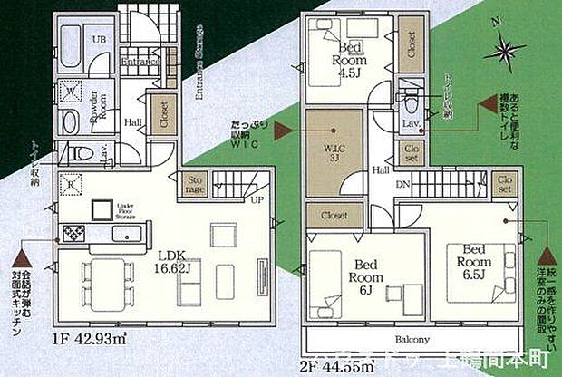 8号棟　敷地面積：100.83m2　延床面積：87.48m2　3LDK3LDKで家族それぞれの時間も大切にできる間取り構成です