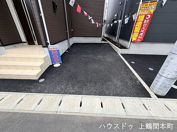1台分の駐車スペースを備え、日常使いに便利な住まいです。