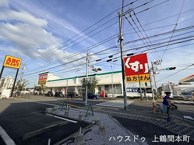スギ薬局　陽光台店駐車場80台店舗営業時間平日・土日祝　9：00　～　22：00調剤薬局営業時間平日　9：00　～　20：00土曜日　9：00　～　19：00日・祝 610m