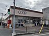 周辺：ユーコープ 麻溝店 950m