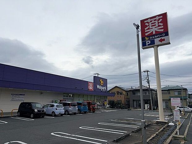 ウェルパーク相模原淵野辺店 960m