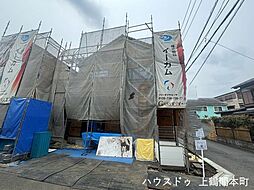 神奈川県相模原市南区大野台２丁目