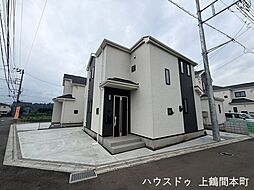 神奈川県相模原市南区西大沼３丁目