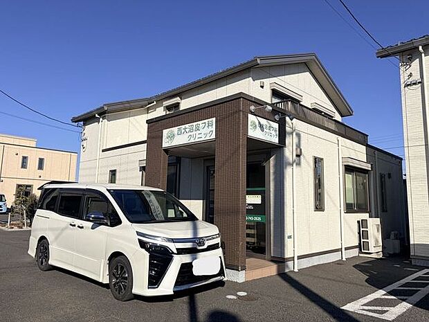 西大沼皮フ科クリニック 430m