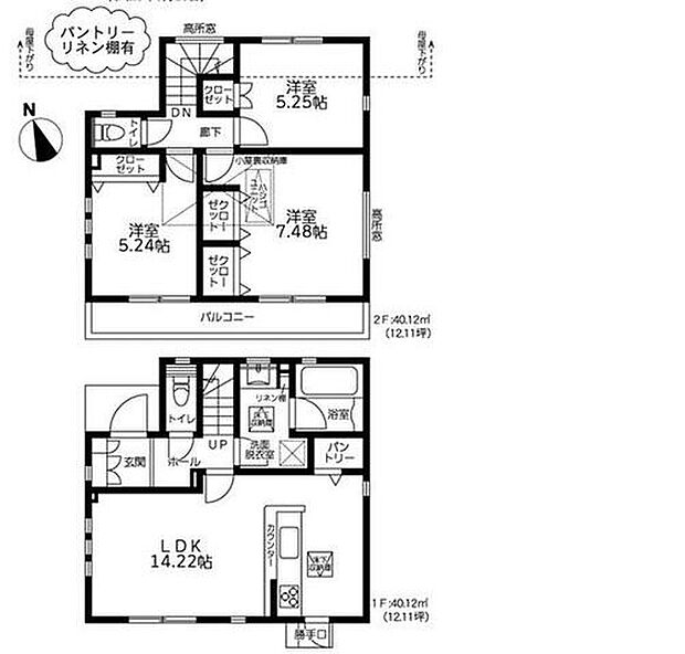 ゆとりある広い間取りと充実した収納スペースで、子どもの荷物もすっきり片付く暮らしを実現の3LDK
