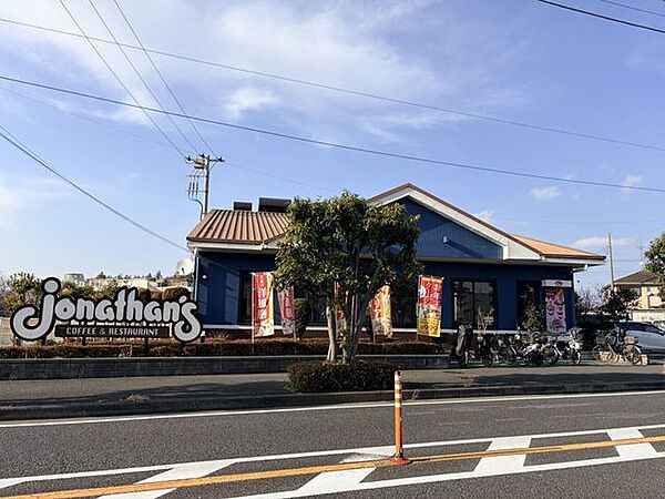 ジョナサン 相模原若松店 670m